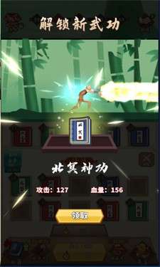 大侠不是我无敌版图2