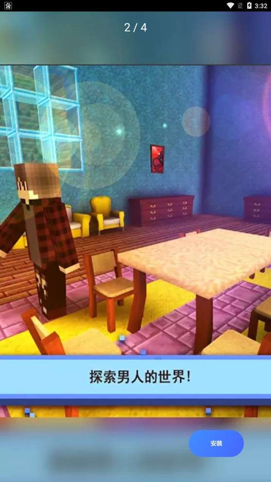 疯狂游乐城图3