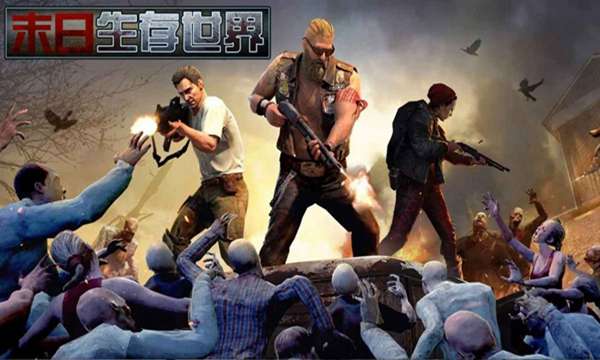 黎明重生 图3