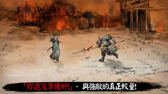 浪人末代武士内置菜单图4