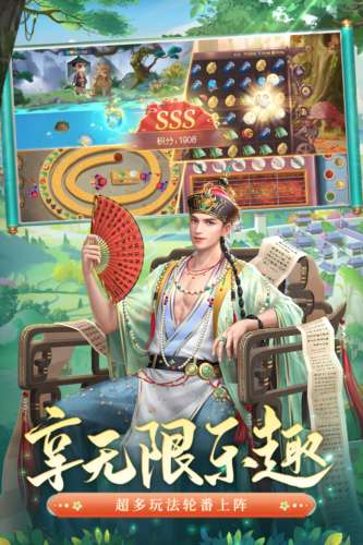 叫我万岁爷破解版无限元宝图5