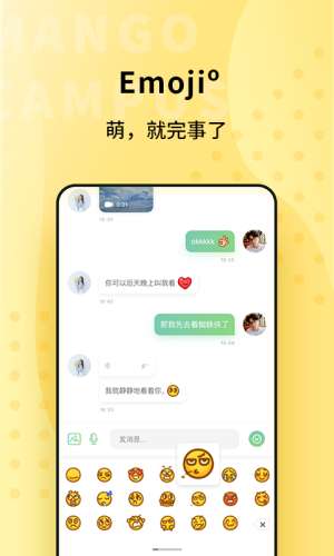 青芒校园图3