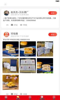 p站助手lite图3