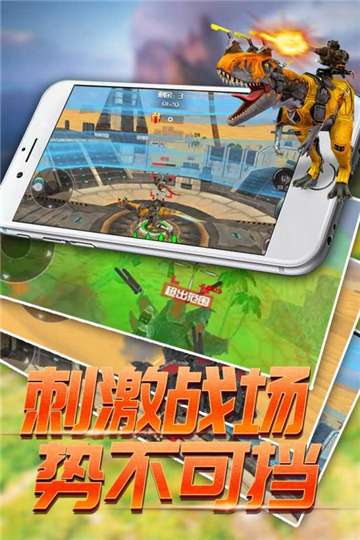 恐龙模拟进化免广告版图4