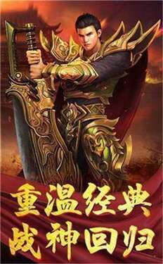 仿盛大传奇185图3