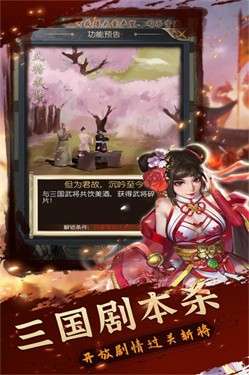 铁血王师图5