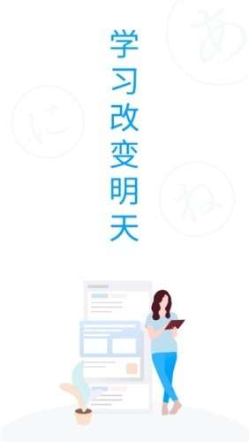 日语考试题库最新版图3