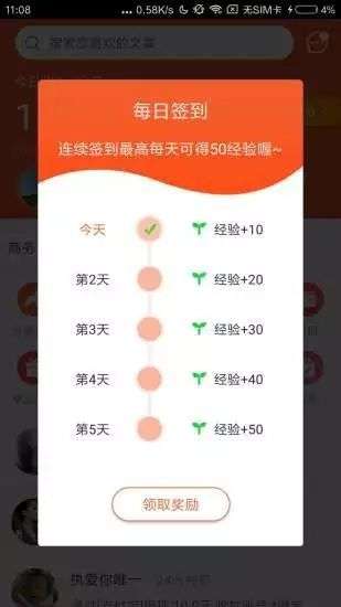 全球看点图3