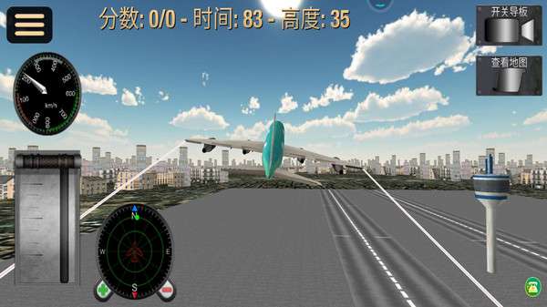 超凡飞机驾驶之星图2