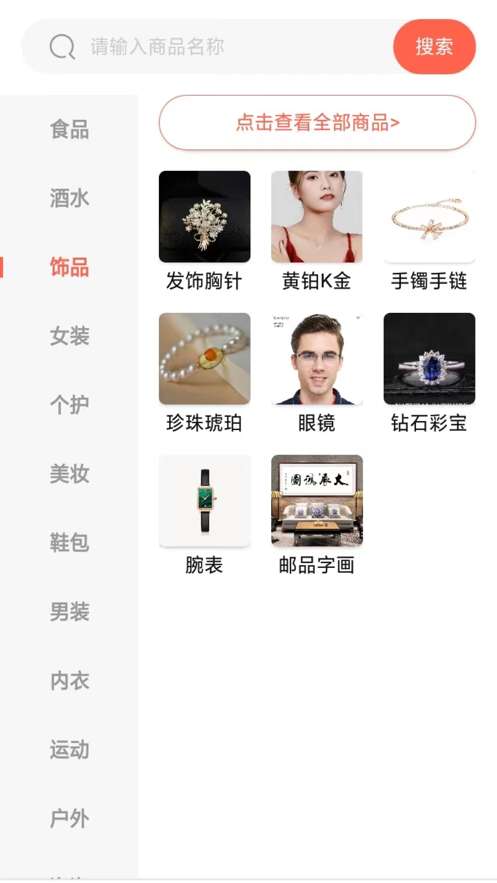 多米好物图1