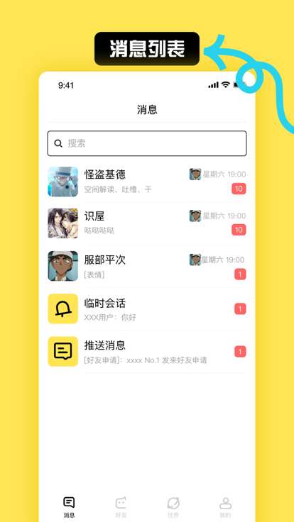小c界图1