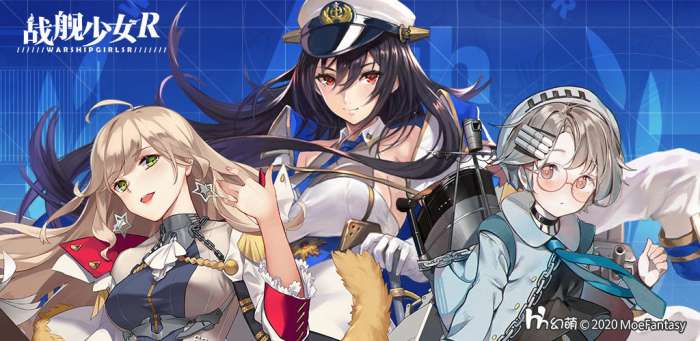 战舰少女R图1