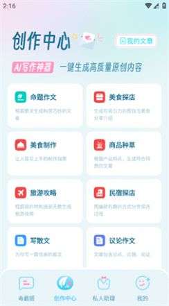 毒霸姬图1