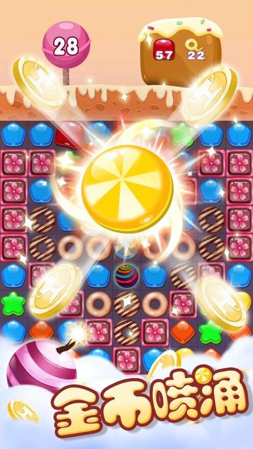赏金消除大作战图3