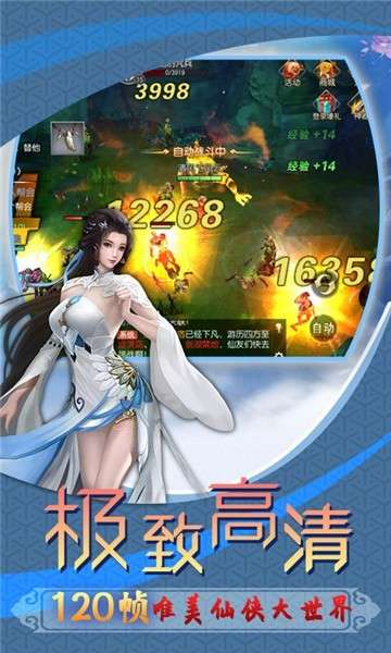 魔剑侠缘之醉梦奇缘图3