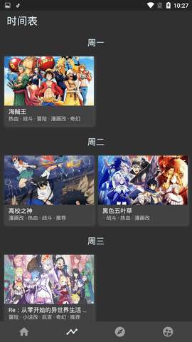 cilcil漫画最新版app图4
