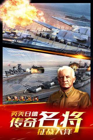 雷霆舰队图3