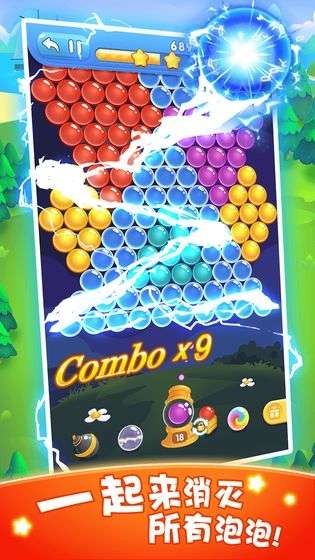魔力泡泡消红包版图3