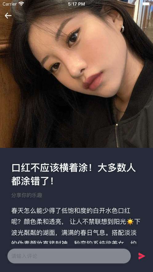 蜜遇时尚图2
