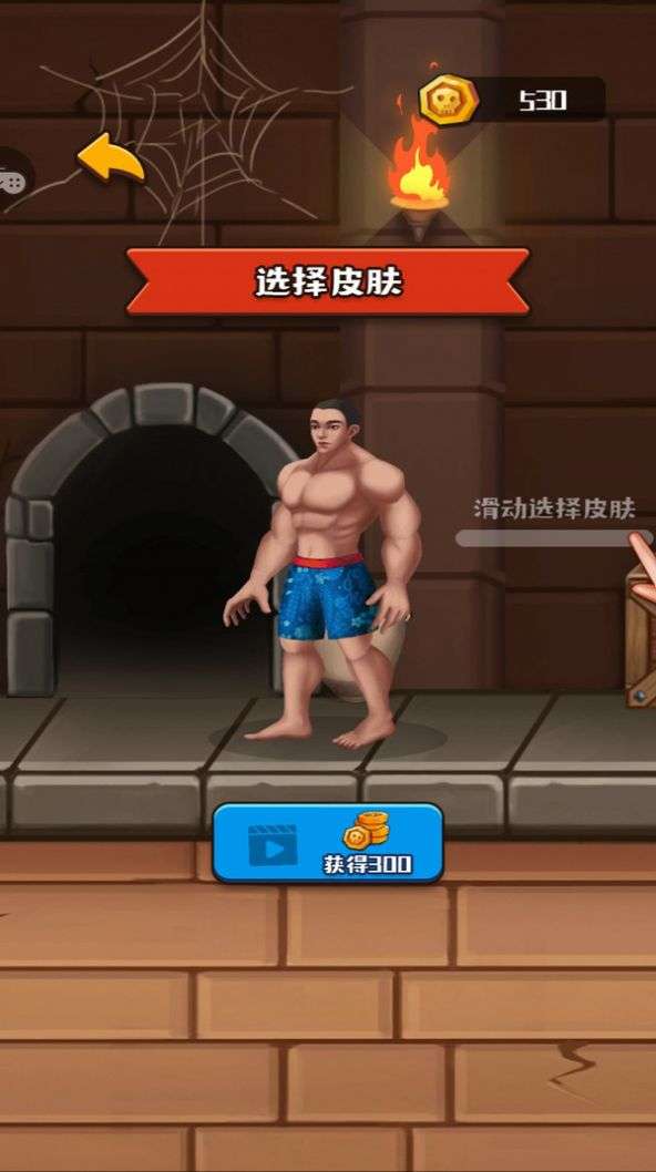 救救裤衩哥图1