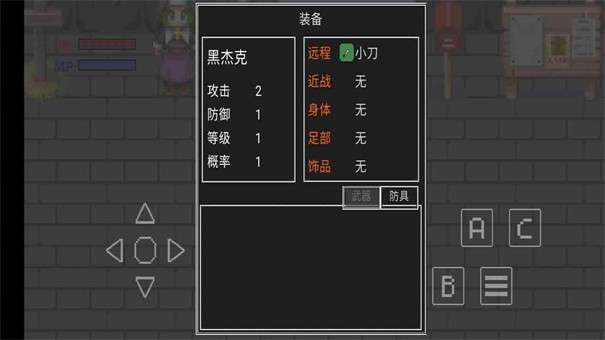 沧海战刃图1