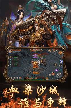 青蛙神器怀旧服图1