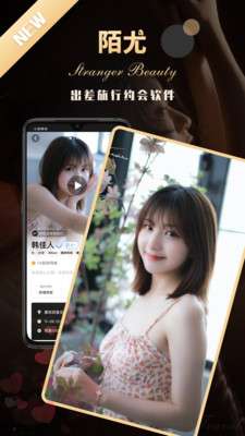 陌尤图3