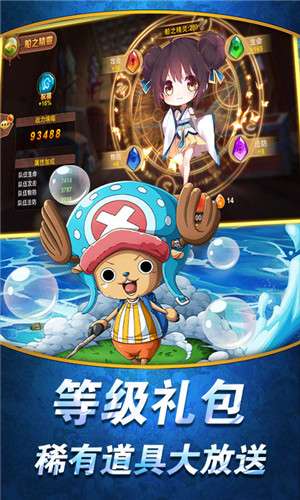 海贼王赏金猎人最新版图1