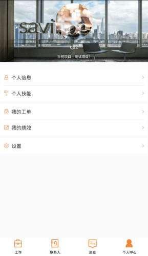 乐软云图4