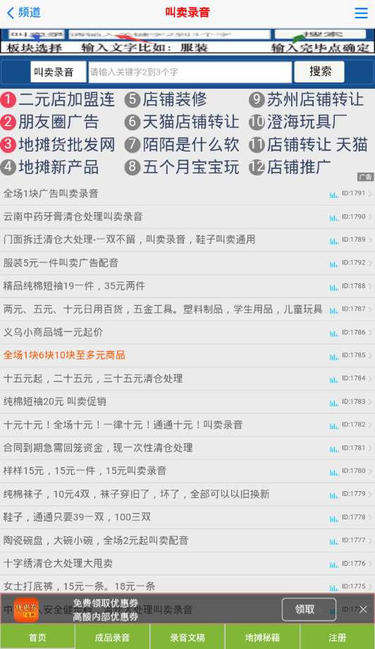 地摊货批发图4