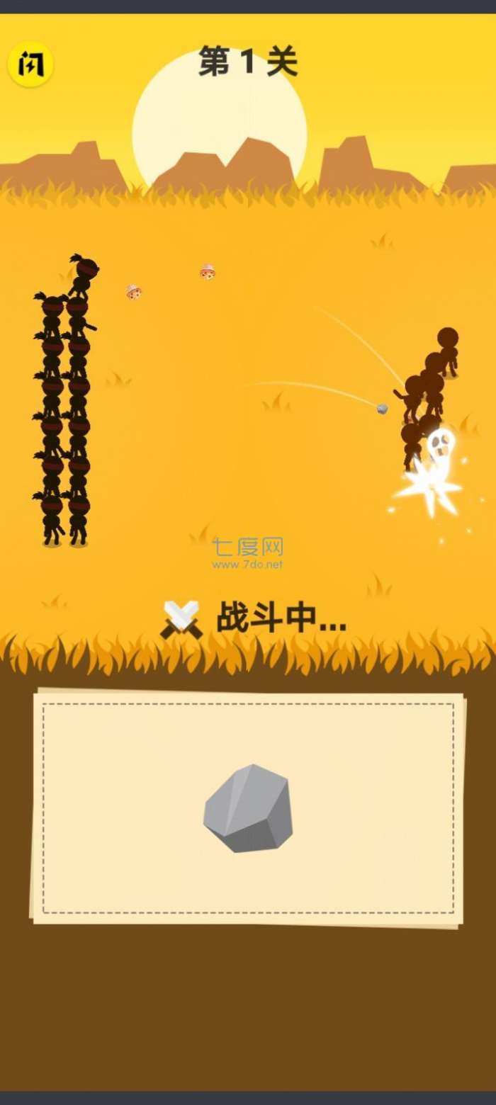 画个圈圈图3