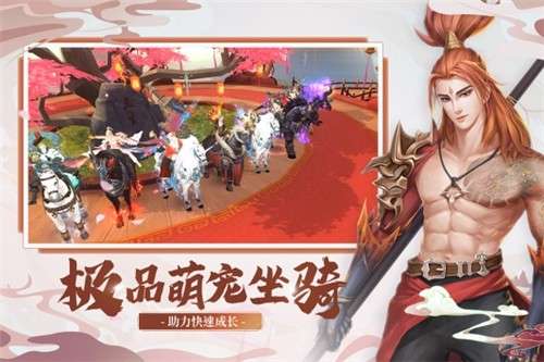 奇门飞花令折扣版图1