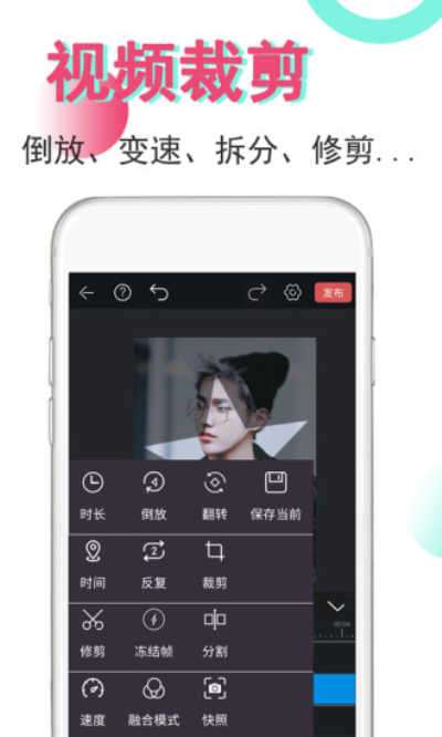 视频豆豆图4
