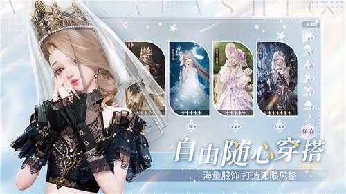 以闪亮之名公测版图4