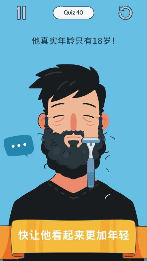 我脑子贼六最新版图1