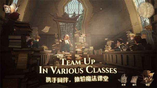 哈利波特魔法觉醒共研服图2