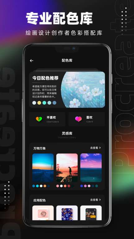 Med绘画图4