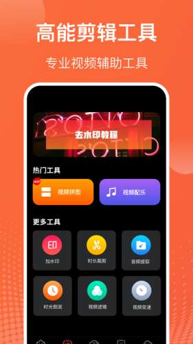 游戏录屏大师图3
