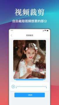 视频照片压缩图4