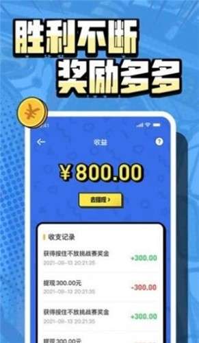 按住不放图2