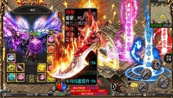 超变西游传奇图1