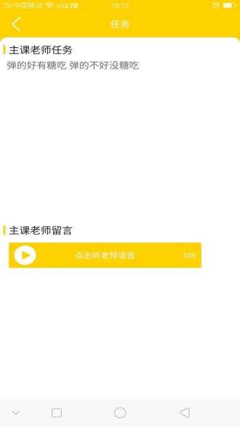 蝌班图4