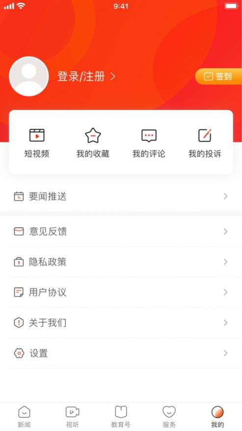 湖南教育发布图3