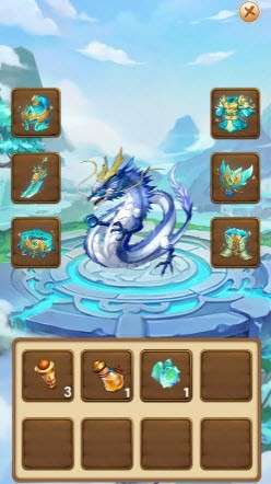 山海妖皇录图1