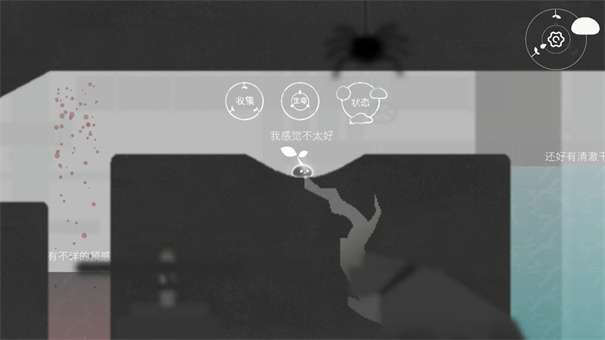 水相图1