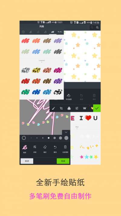 爱拍大师图2