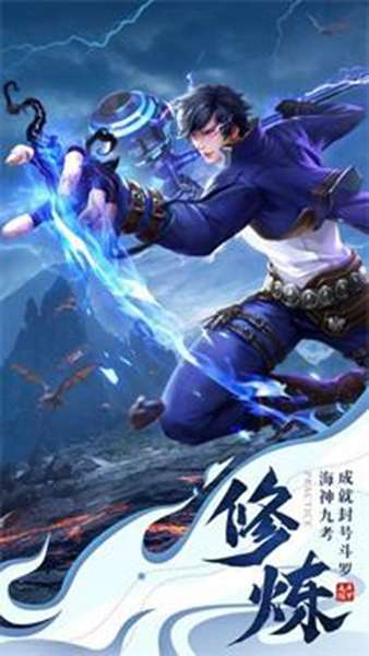 一念仙凡 图1