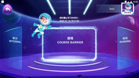 邦元英语图2