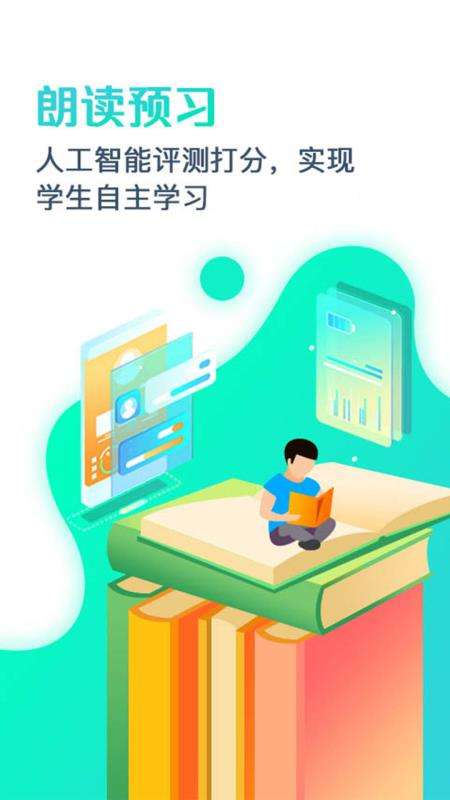 出口成章图4