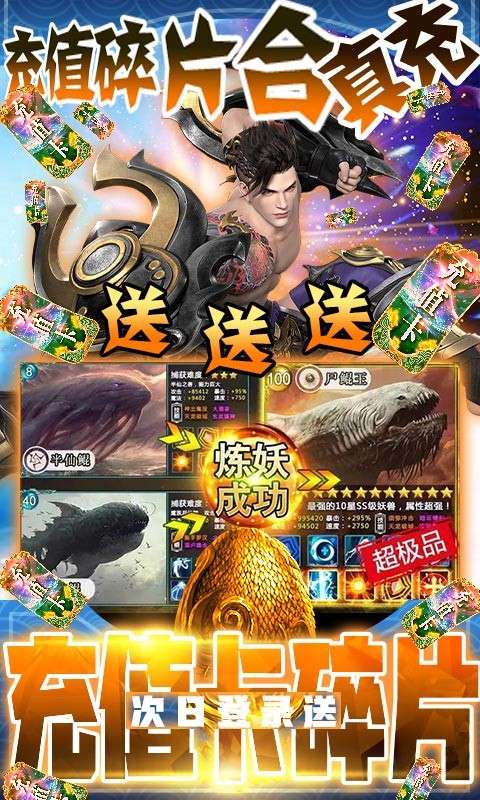 星云纪bt版图7